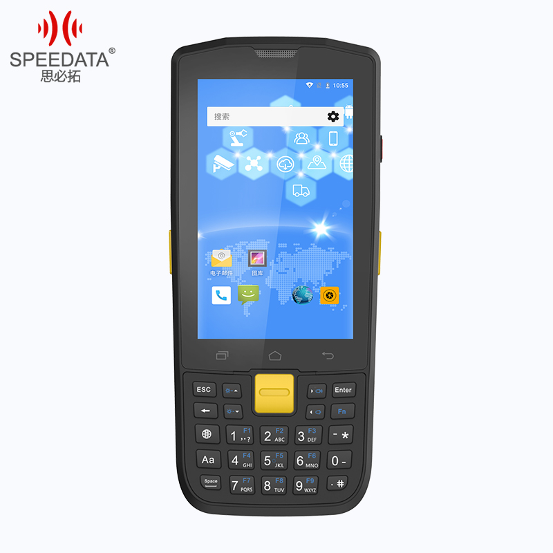 思必拓 FG40-4G/5G 手持数据采集器PDA安卓PDA工业手机 NFC功能