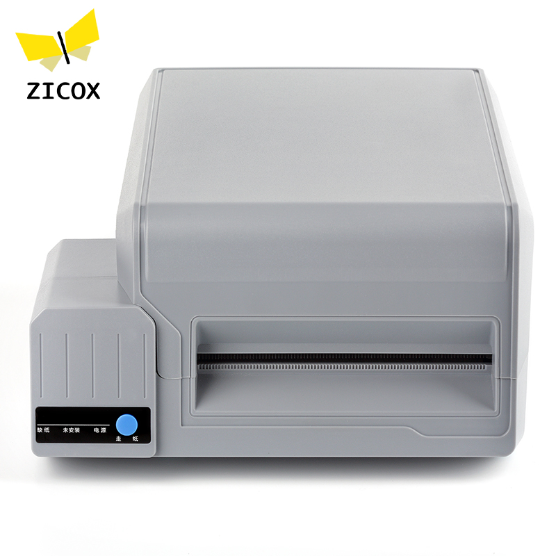 芝柯 （ZICOX）Z45 快递电商热敏不干胶面单打印机快递面单打印机